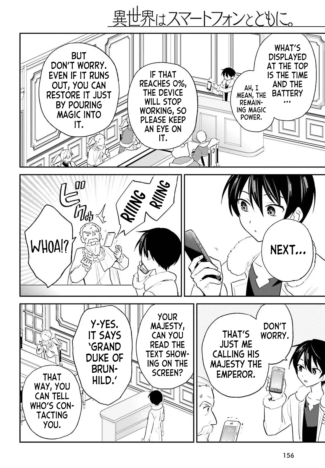 In Another World With My Smartphone Chapter 116 page 2