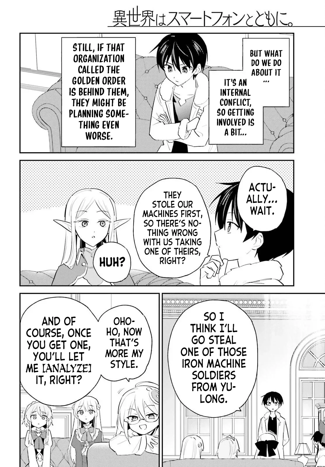 In Another World With My Smartphone Chapter 116 page 14