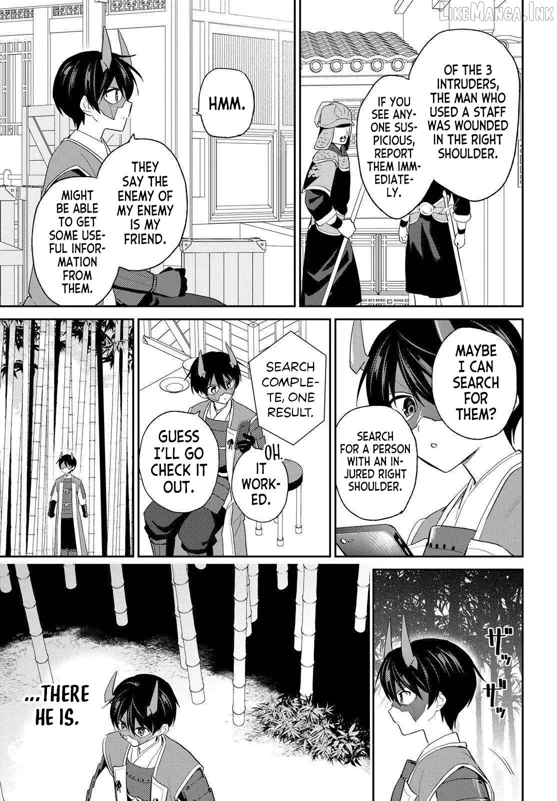 In Another World With My Smartphone Chapter 117 page 5