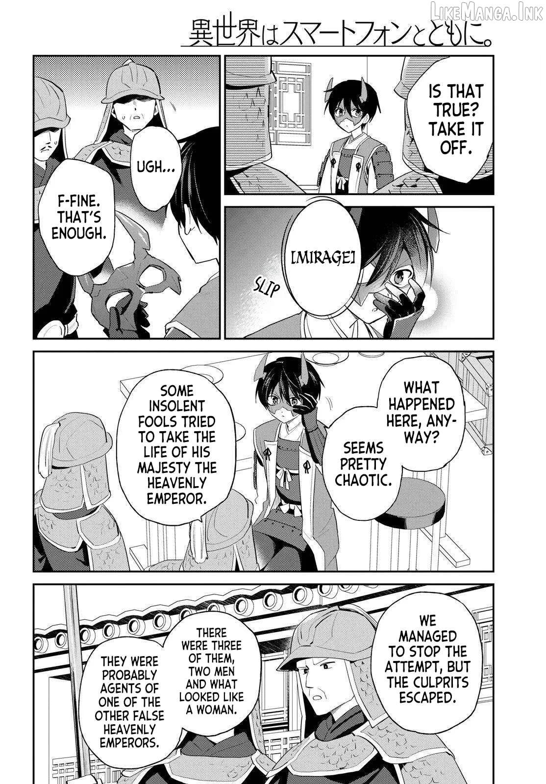 In Another World With My Smartphone Chapter 117 page 4