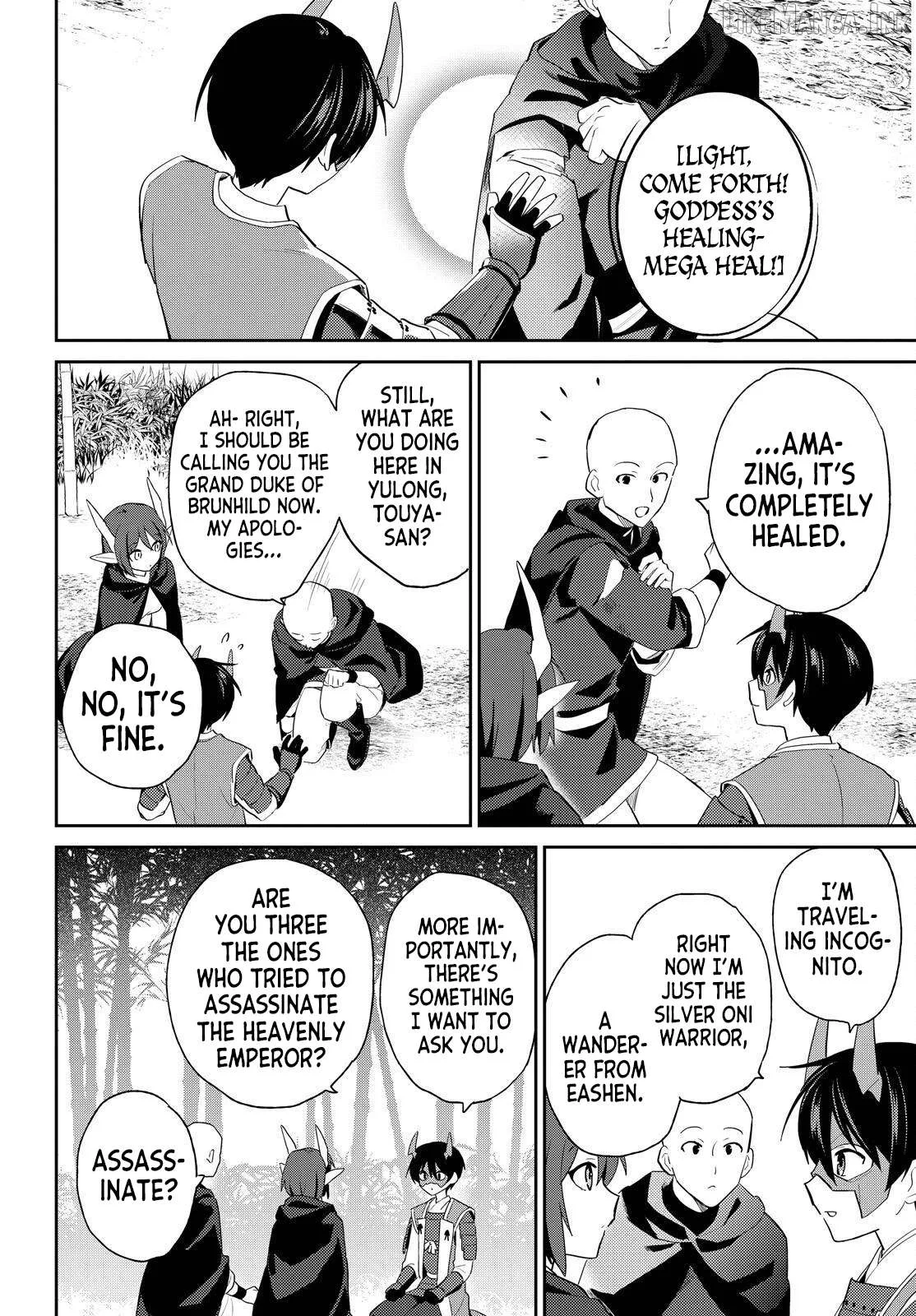 In Another World With My Smartphone Chapter 117 page 8