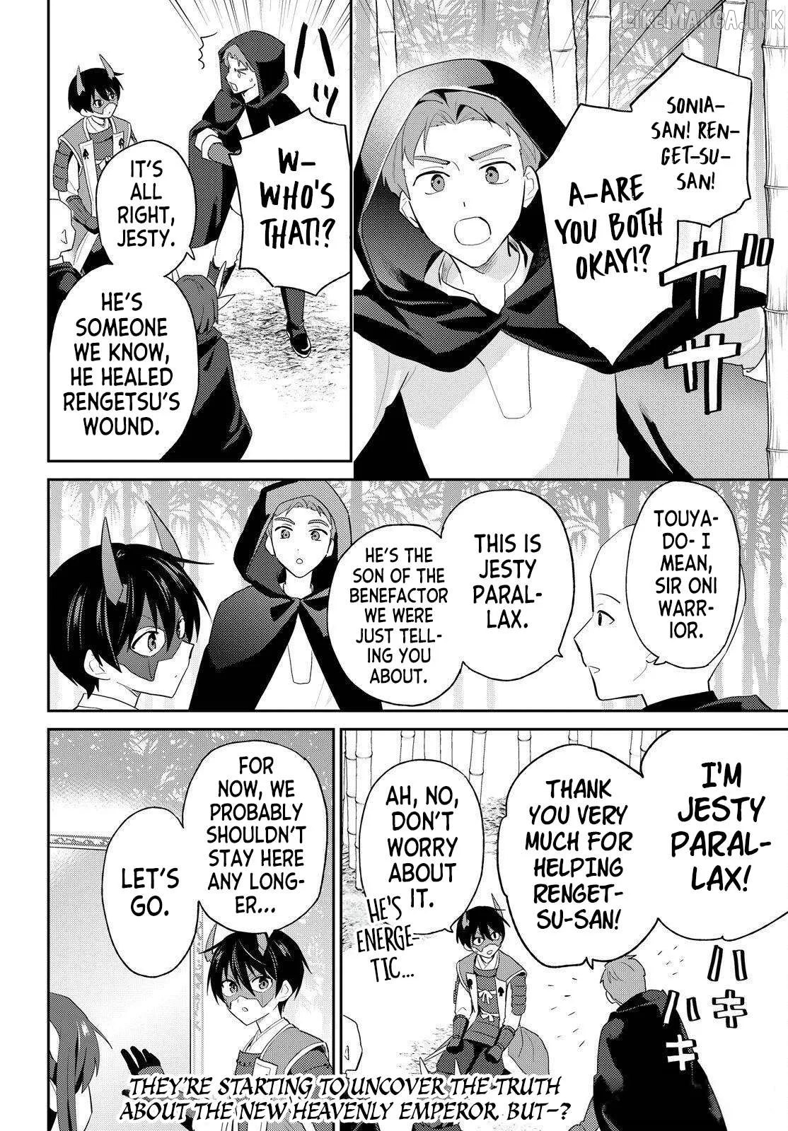 In Another World With My Smartphone Chapter 117 page 12