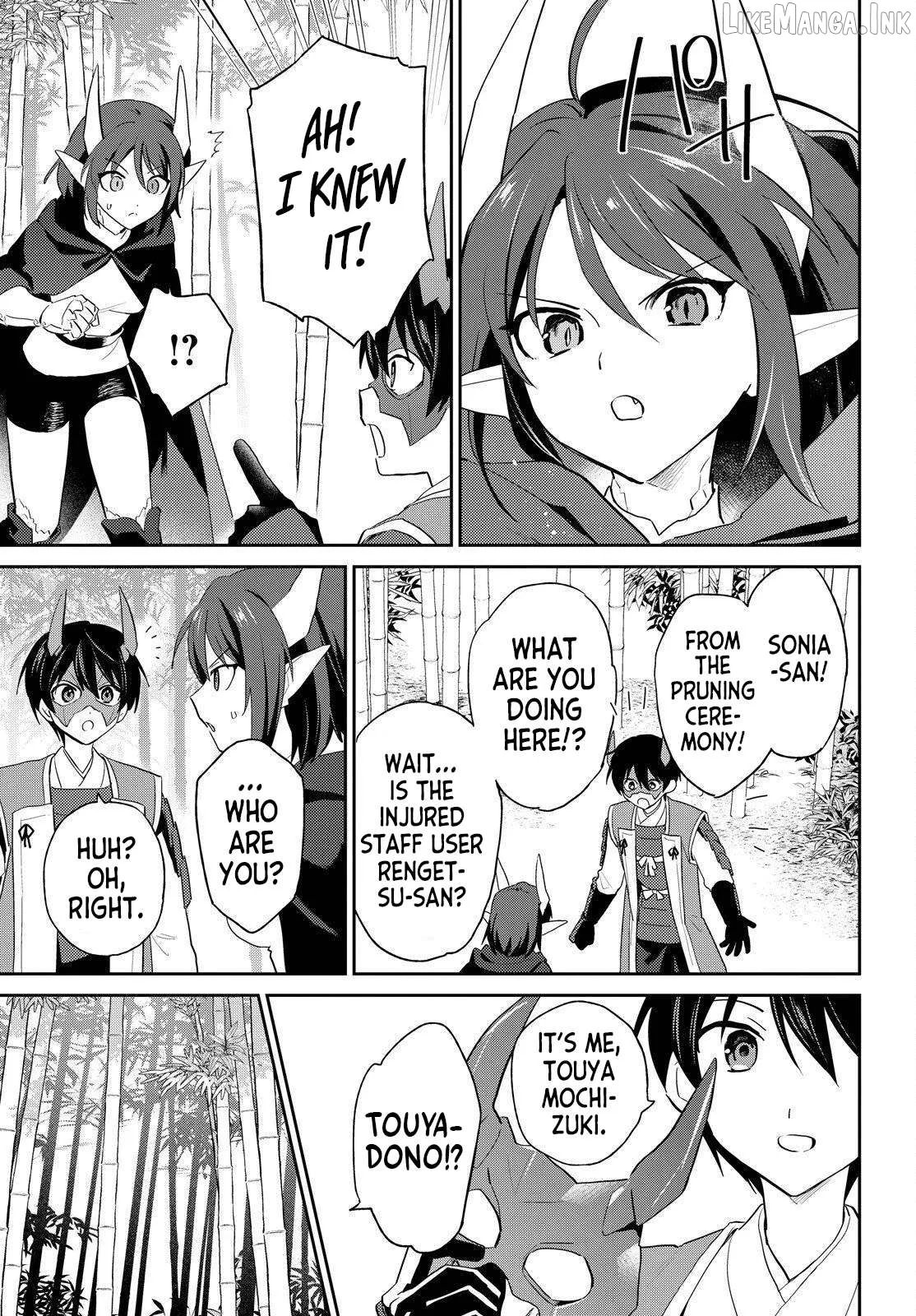 In Another World With My Smartphone Chapter 117 page 7
