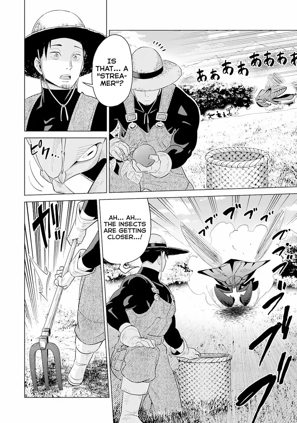 Saikyo Ha Inaka Noka No Ossandeshita Saiko Rank No Dragon Wo Kujo Shita Kekka, Jitsuryoku Ga Sekai Ni Baremashita Chapter 1.1 page 3