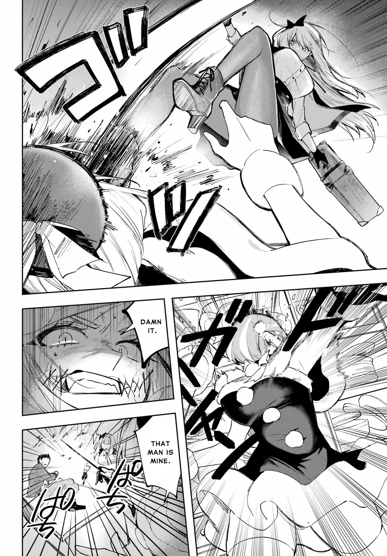 Ruby on the Cake - Hitogui Majo no Bansankai Chapter 1 page 12