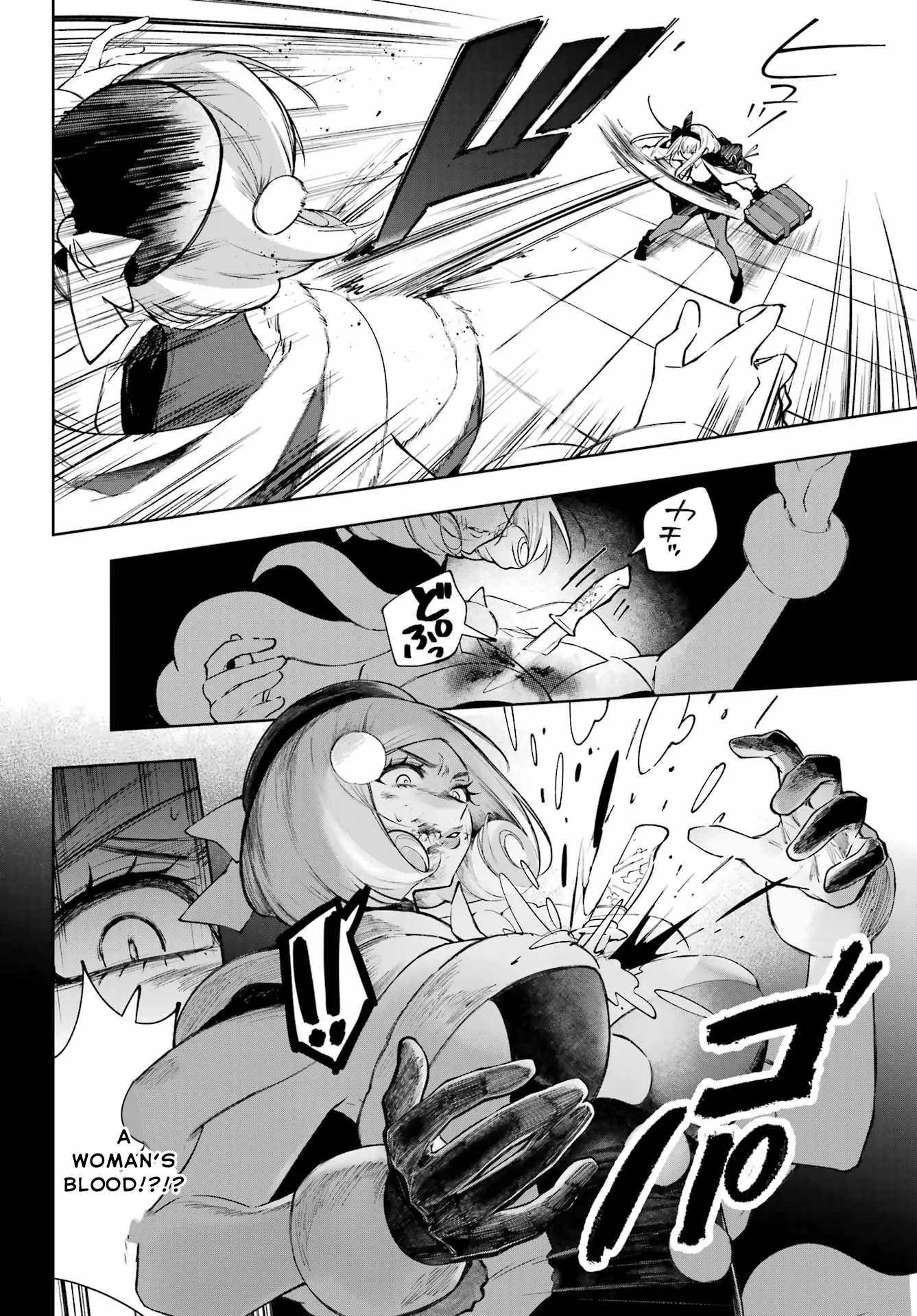 Ruby on the Cake - Hitogui Majo no Bansankai Chapter 1 page 16