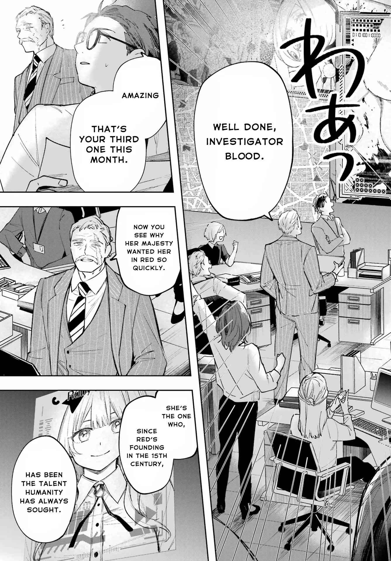 Ruby on the Cake - Hitogui Majo no Bansankai Chapter 1 page 19