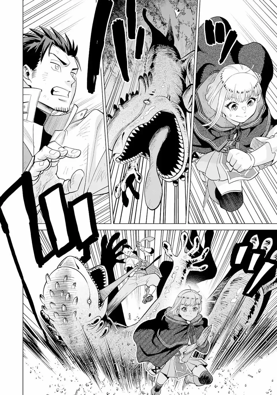 Saikyo Ha Inaka Noka No Ossandeshita Saiko Rank No Dragon Wo Kujo Shita Kekka, Jitsuryoku Ga Sekai Ni Baremashita Chapter 1.2 page 25
