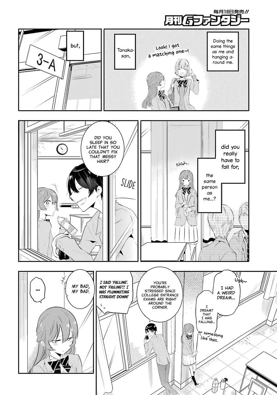 Maydare Tensei Monogatari: Kono Sekai de Ichiban Warui Majo Chapter 1 page 7