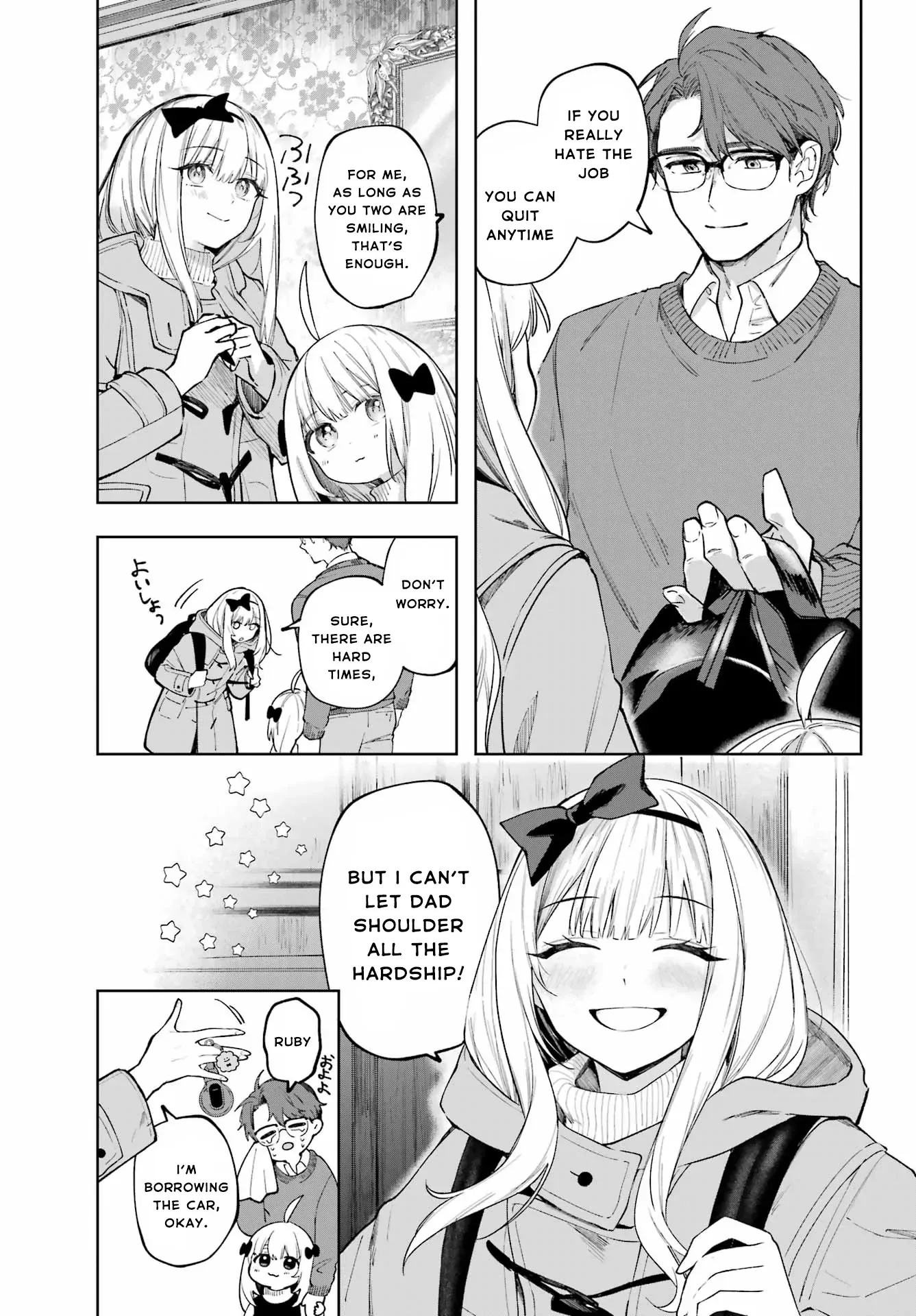Ruby on the Cake - Hitogui Majo no Bansankai Chapter 1 page 33