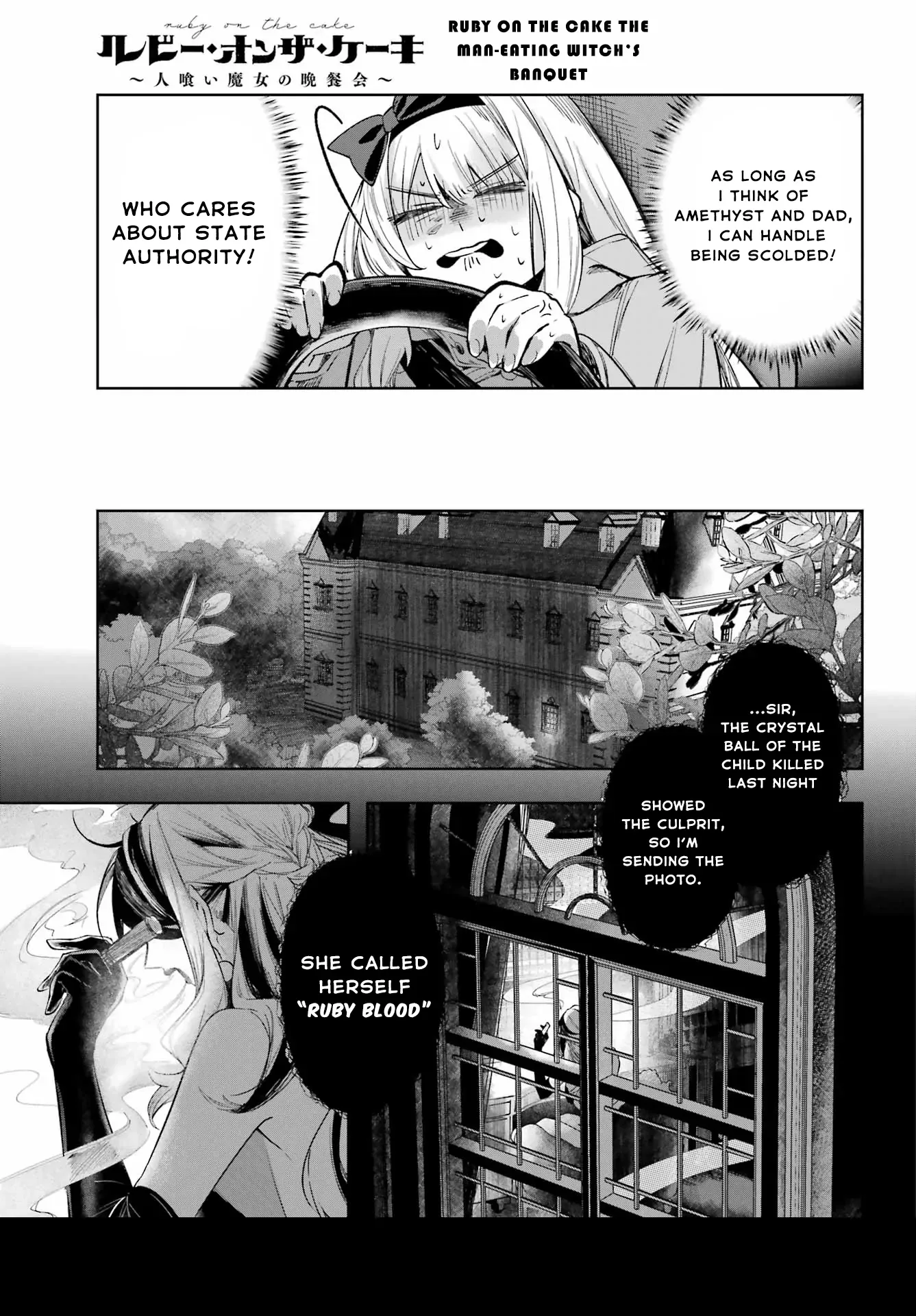 Ruby on the Cake - Hitogui Majo no Bansankai Chapter 1 page 35