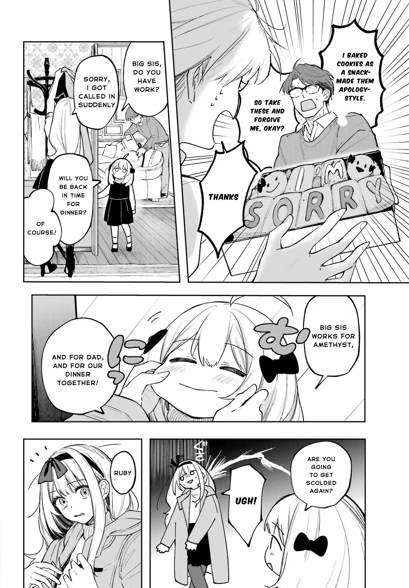Ruby on the Cake - Hitogui Majo no Bansankai Chapter 1 page 32