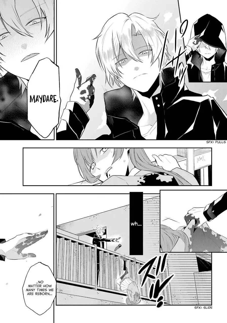 Maydare Tensei Monogatari: Kono Sekai de Ichiban Warui Majo Chapter 1 page 16