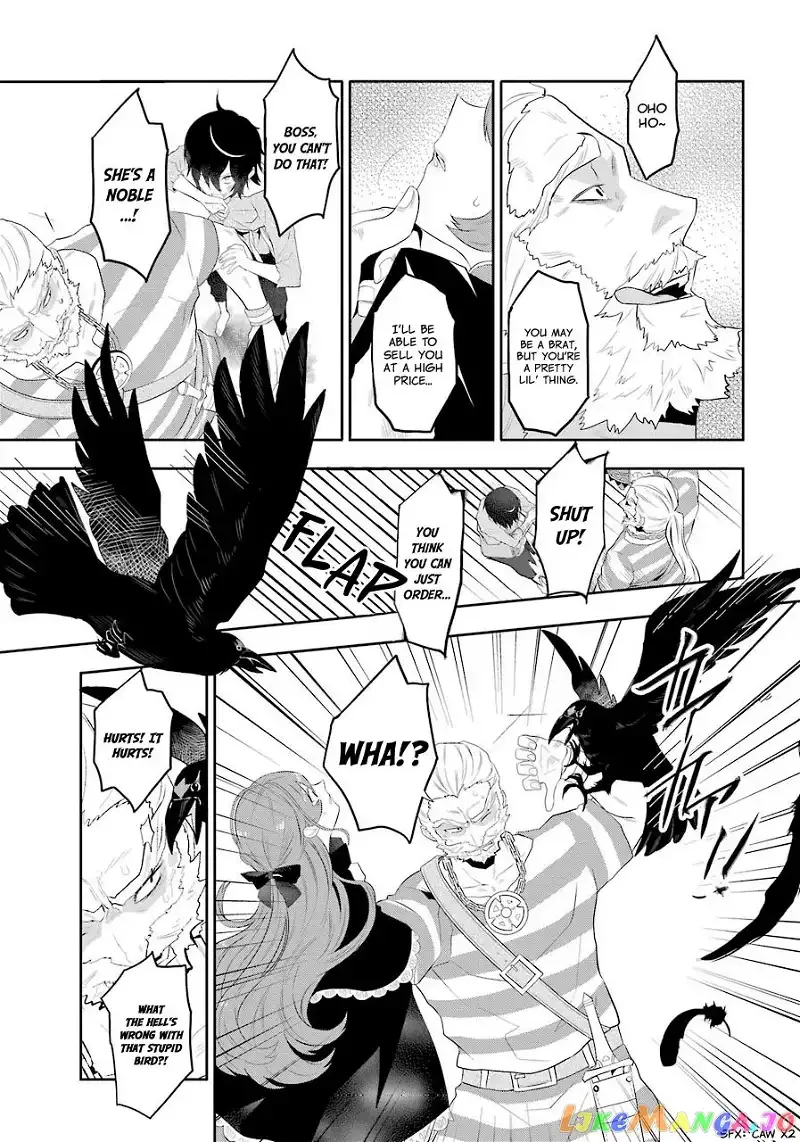 Maydare Tensei Monogatari: Kono Sekai de Ichiban Warui Majo Chapter 1.2 page 7