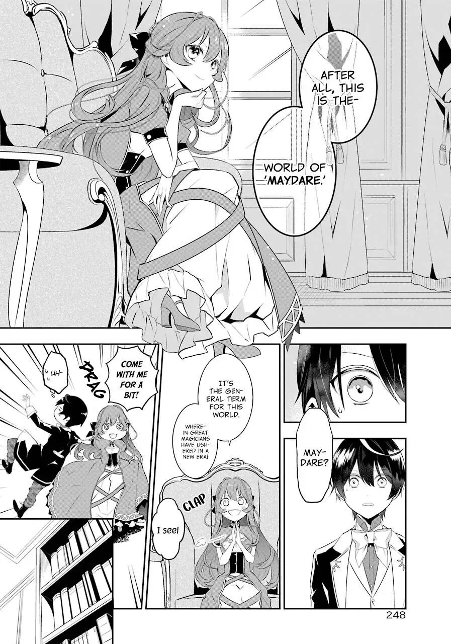 Maydare Tensei Monogatari: Kono Sekai de Ichiban Warui Majo Chapter 1 page 57
