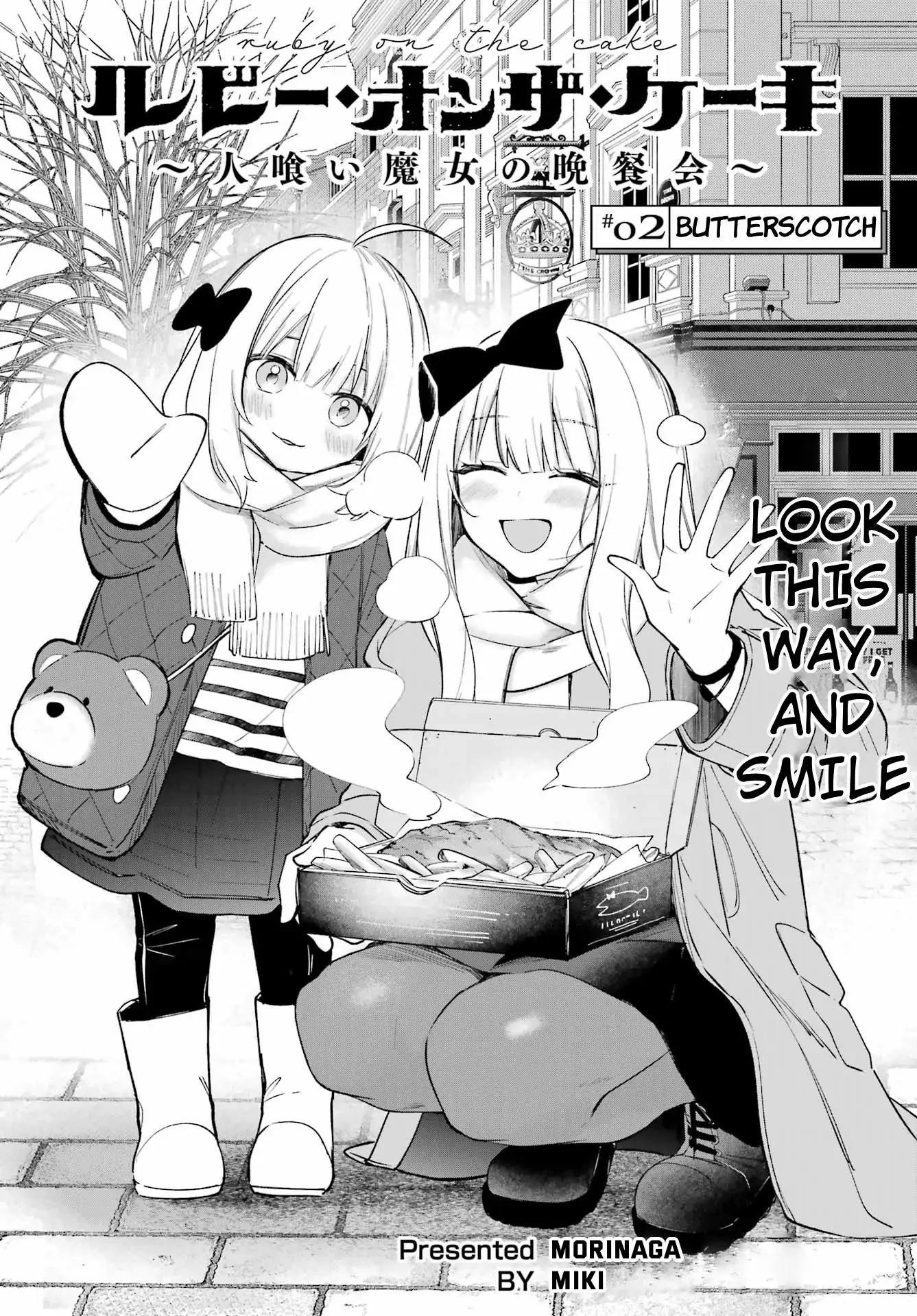 Ruby on the Cake - Hitogui Majo no Bansankai Chapter 2 page 4