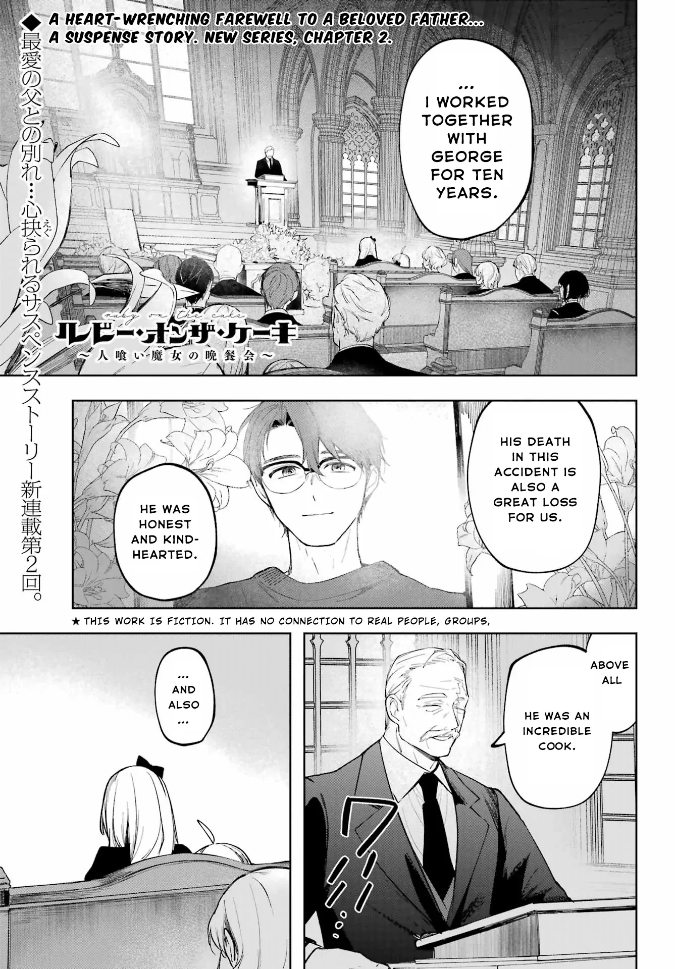 Ruby on the Cake - Hitogui Majo no Bansankai Chapter 2 page 1