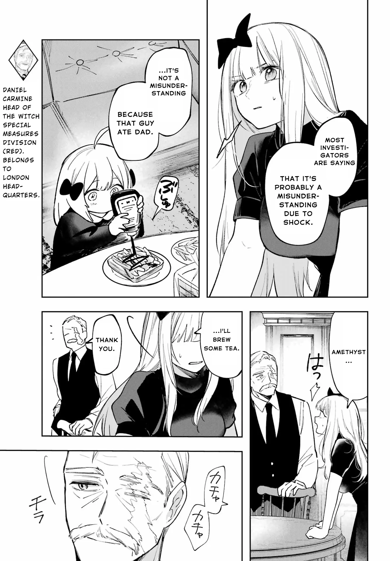 Ruby on the Cake - Hitogui Majo no Bansankai Chapter 2 page 7