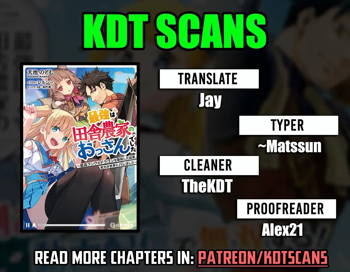Saikyo Ha Inaka Noka No Ossandeshita Saiko Rank No Dragon Wo Kujo Shita Kekka, Jitsuryoku Ga Sekai Ni Baremashita Chapter 2 page 2