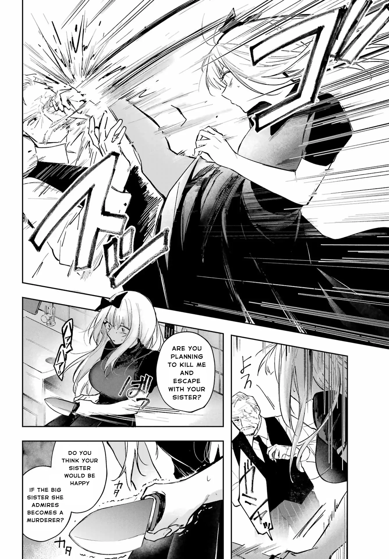 Ruby on the Cake - Hitogui Majo no Bansankai Chapter 2 page 14