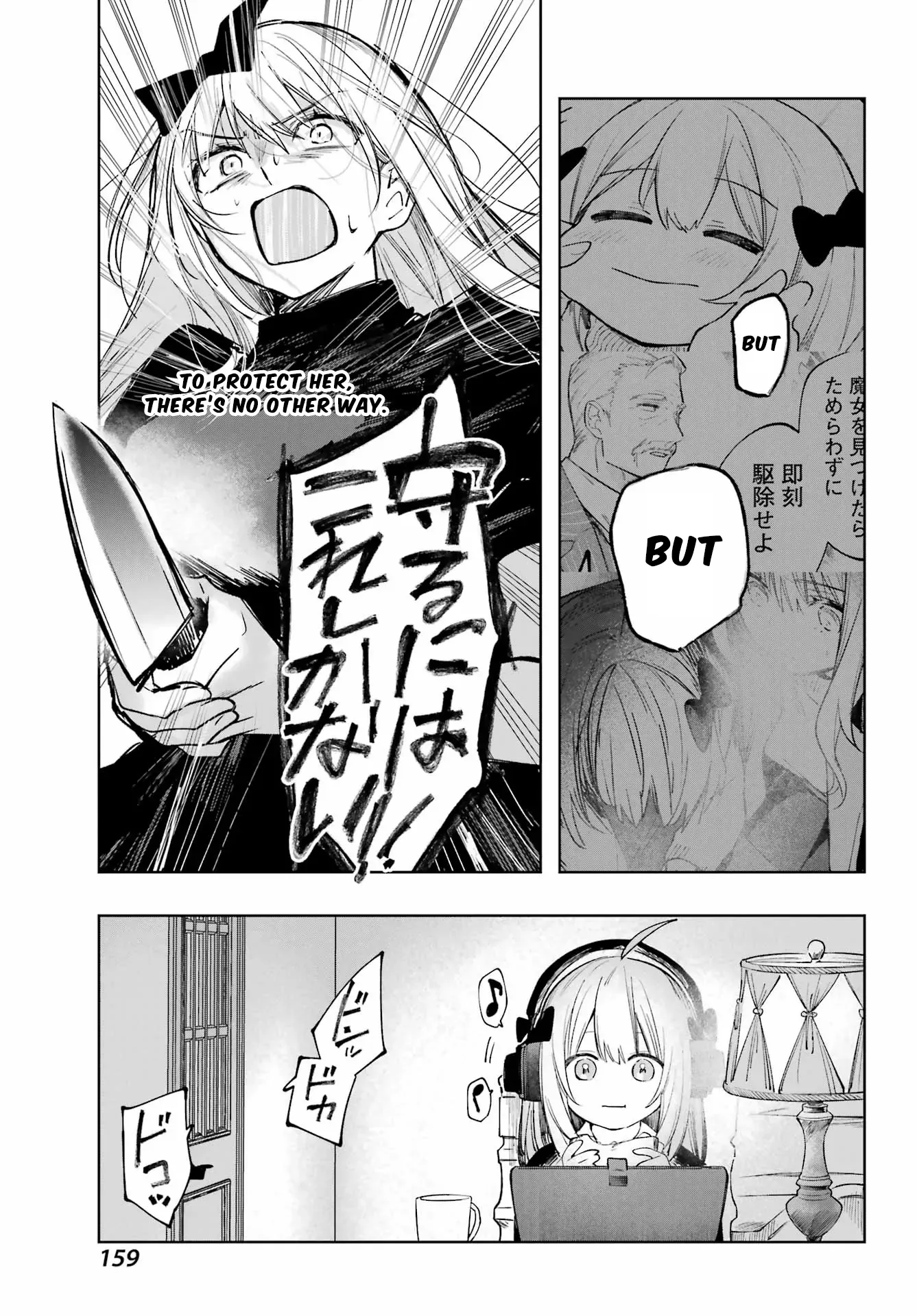 Ruby on the Cake - Hitogui Majo no Bansankai Chapter 2 page 15