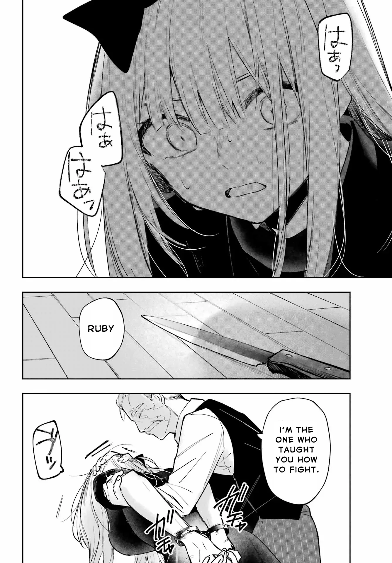 Ruby on the Cake - Hitogui Majo no Bansankai Chapter 2 page 16