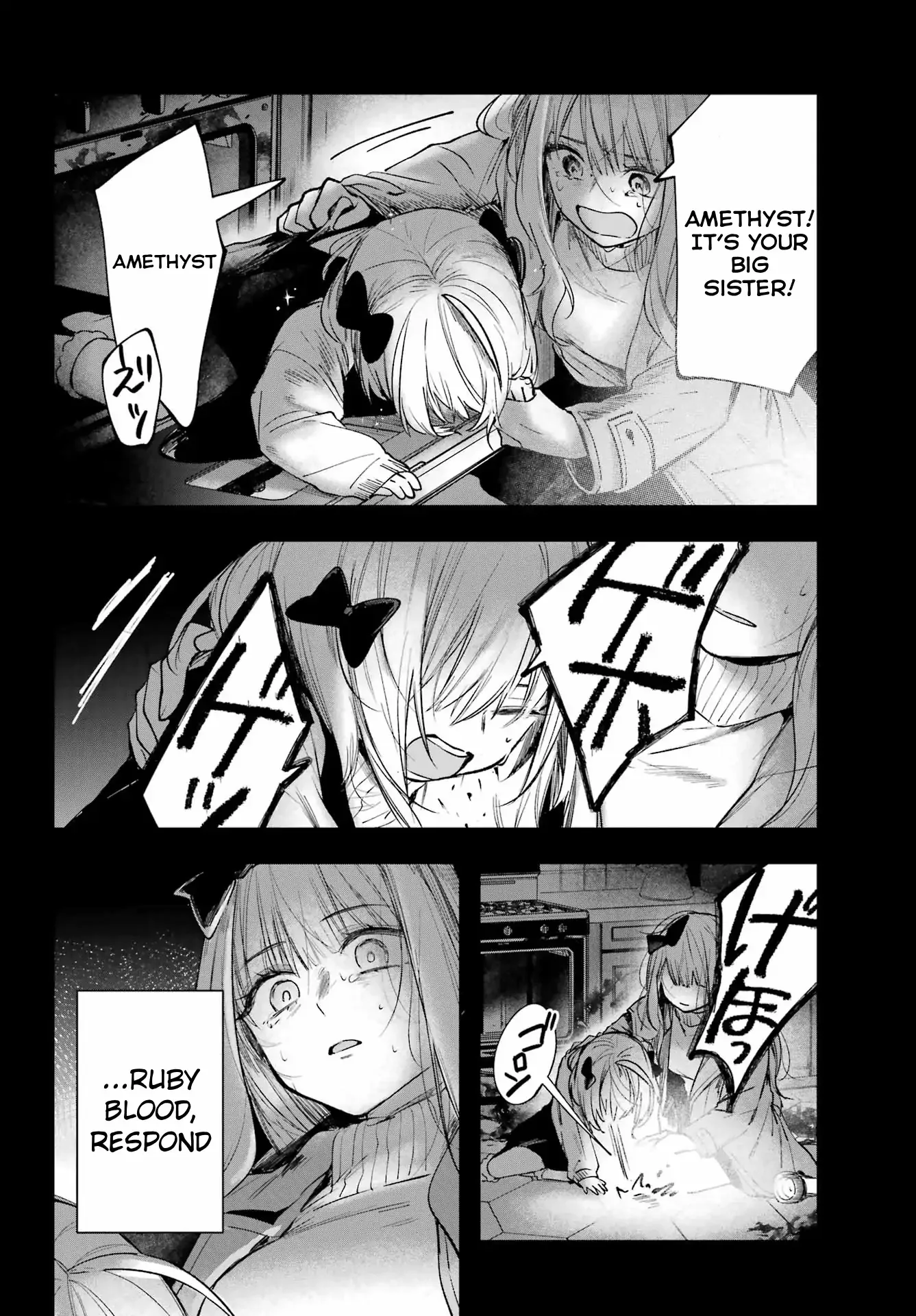 Ruby on the Cake - Hitogui Majo no Bansankai Chapter 1 page 73