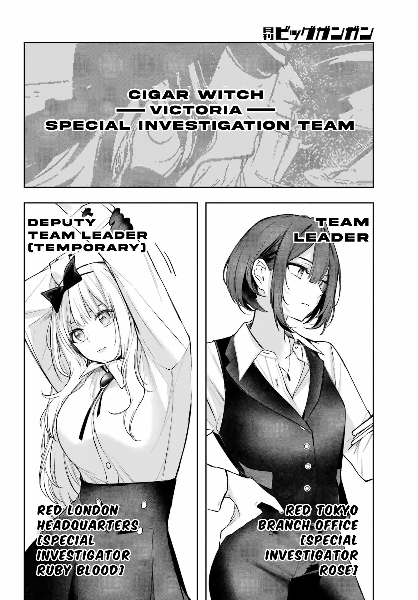 Ruby on the Cake - Hitogui Majo no Bansankai Chapter 2 page 35