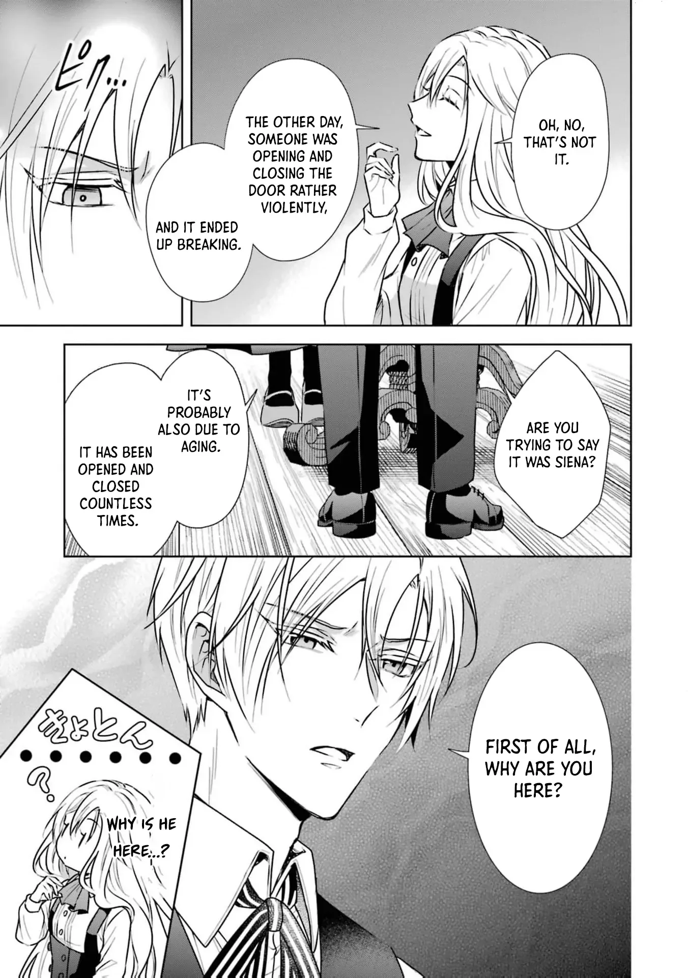 Kitai No Akujo, Mitabime no Jinsei De Musai Muno o Tanoshimu Chapter 3 page 17