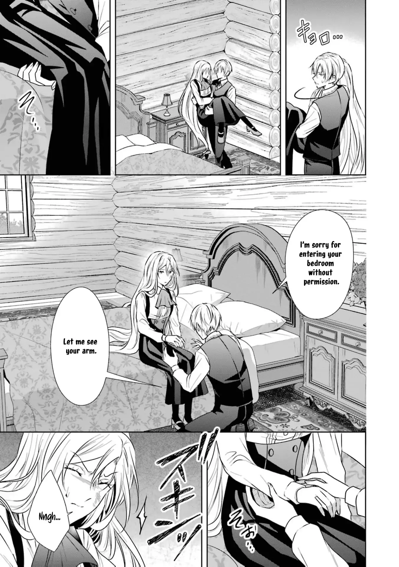 Kitai No Akujo, Mitabime no Jinsei De Musai Muno o Tanoshimu Chapter 4 page 7
