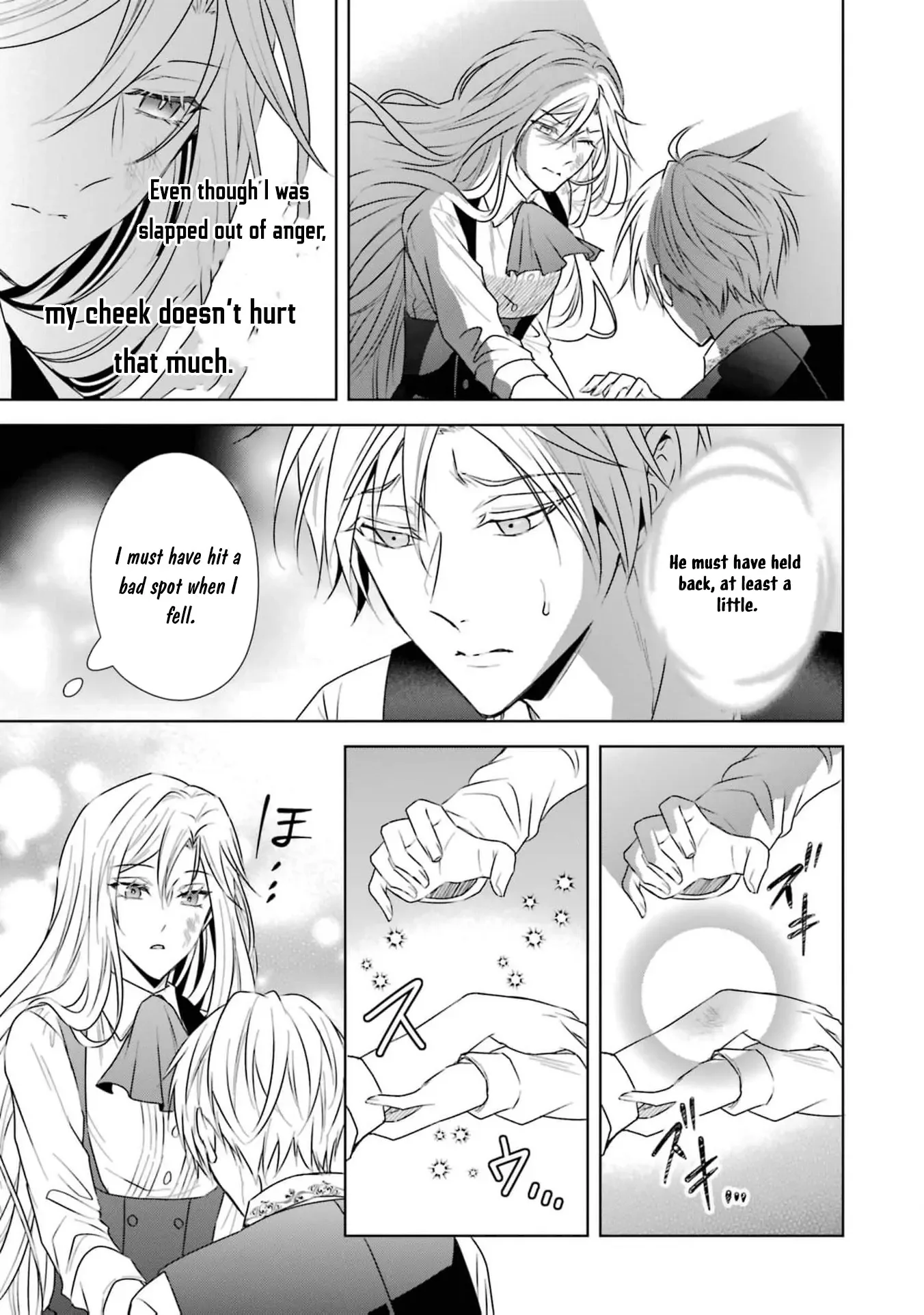 Kitai No Akujo, Mitabime no Jinsei De Musai Muno o Tanoshimu Chapter 4 page 9