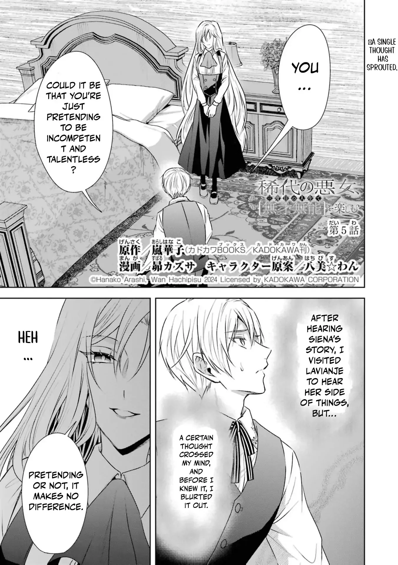 Kitai No Akujo, Mitabime no Jinsei De Musai Muno o Tanoshimu Chapter 5 page 5