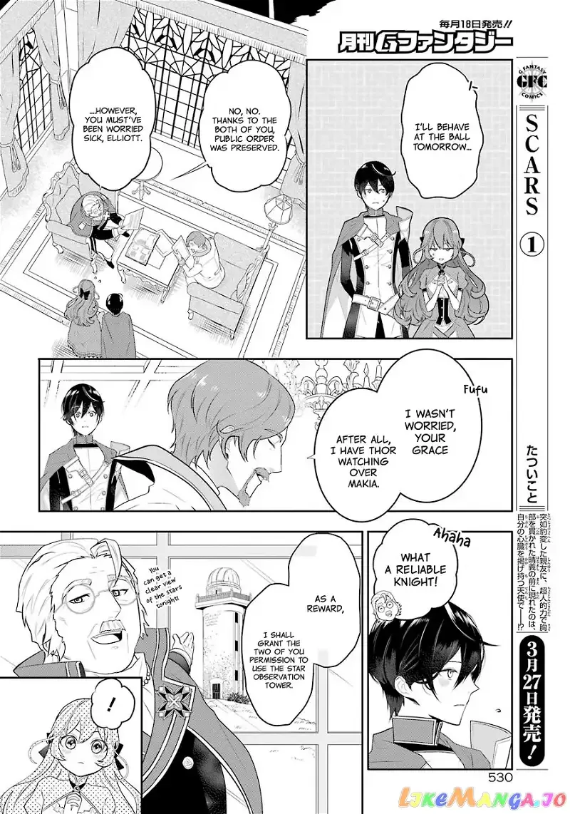 Maydare Tensei Monogatari: Kono Sekai de Ichiban Warui Majo Chapter 3 page 16