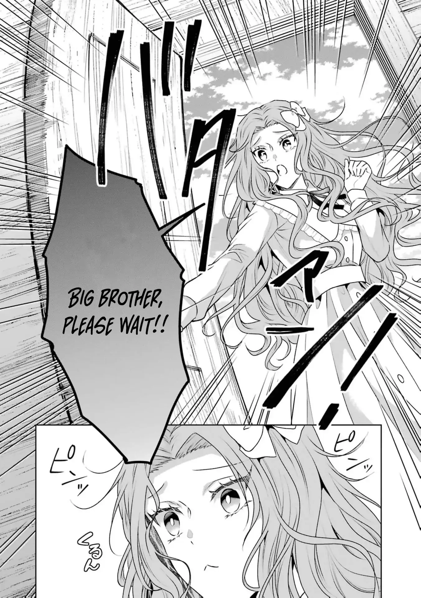 Kitai No Akujo, Mitabime no Jinsei De Musai Muno o Tanoshimu Chapter 5 page 26