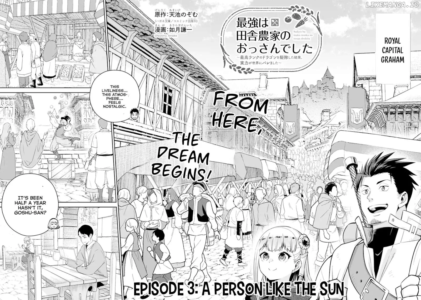 Saikyo Ha Inaka Noka No Ossandeshita Saiko Rank No Dragon Wo Kujo Shita Kekka, Jitsuryoku Ga Sekai Ni Baremashita Chapter 3 page 5