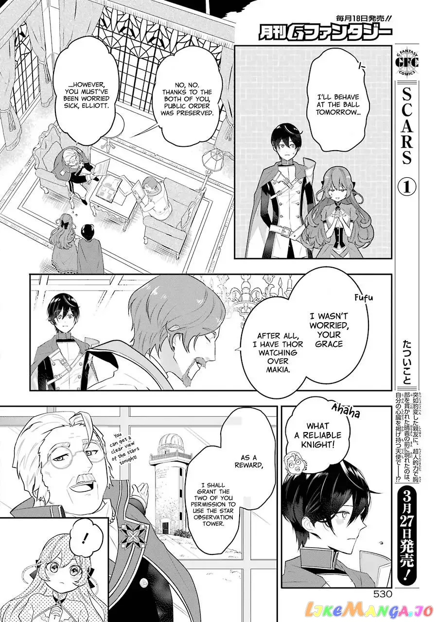 Maydare Tensei Monogatari: Kono Sekai de Ichiban Warui Majo Chapter 3.1 page 16