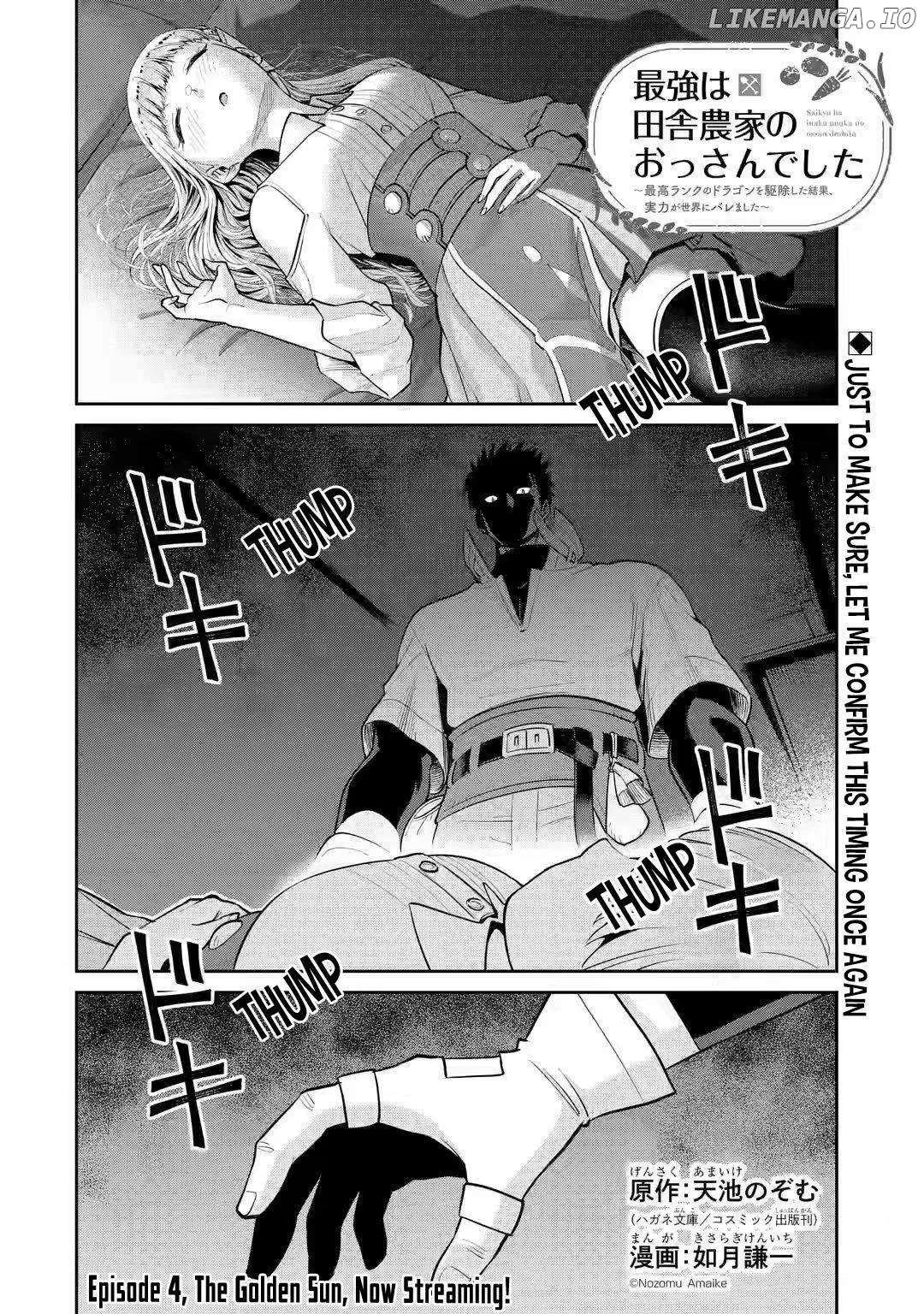 Saikyo Ha Inaka Noka No Ossandeshita Saiko Rank No Dragon Wo Kujo Shita Kekka, Jitsuryoku Ga Sekai Ni Baremashita Chapter 4 page 2