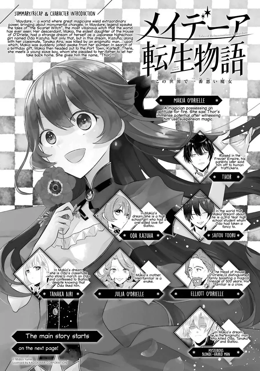 Maydare Tensei Monogatari: Kono Sekai de Ichiban Warui Majo Chapter 4 page 1