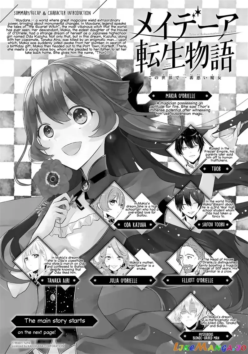Maydare Tensei Monogatari: Kono Sekai de Ichiban Warui Majo Chapter 5 page 1