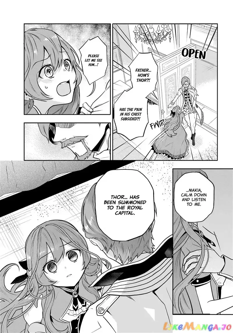 Maydare Tensei Monogatari: Kono Sekai de Ichiban Warui Majo Chapter 5 page 4