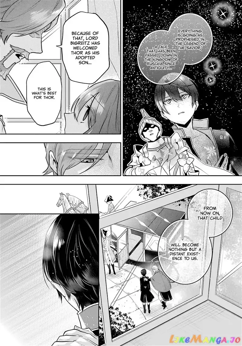 Maydare Tensei Monogatari: Kono Sekai de Ichiban Warui Majo Chapter 5 page 6