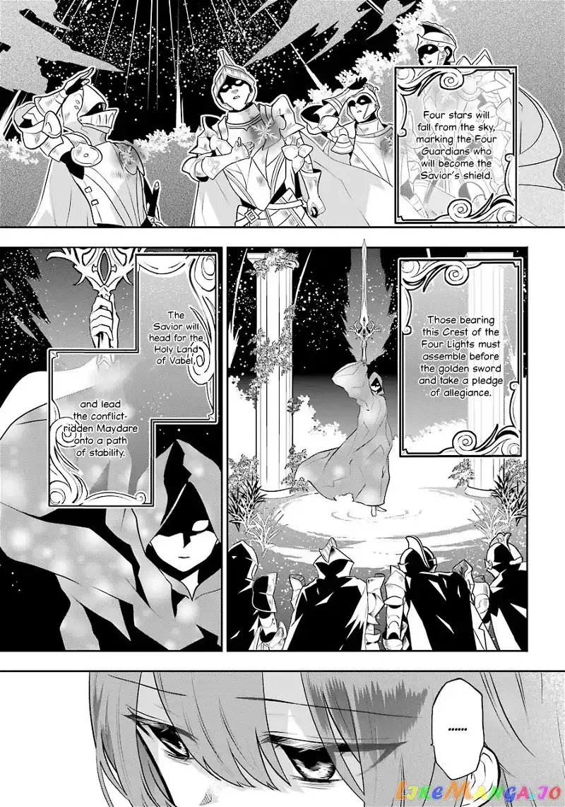Maydare Tensei Monogatari: Kono Sekai de Ichiban Warui Majo Chapter 5 page 17