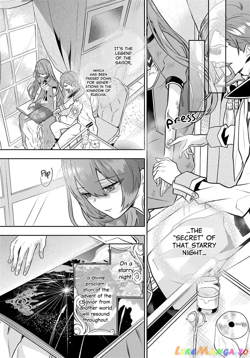 Maydare Tensei Monogatari: Kono Sekai de Ichiban Warui Majo Chapter 5 page 16