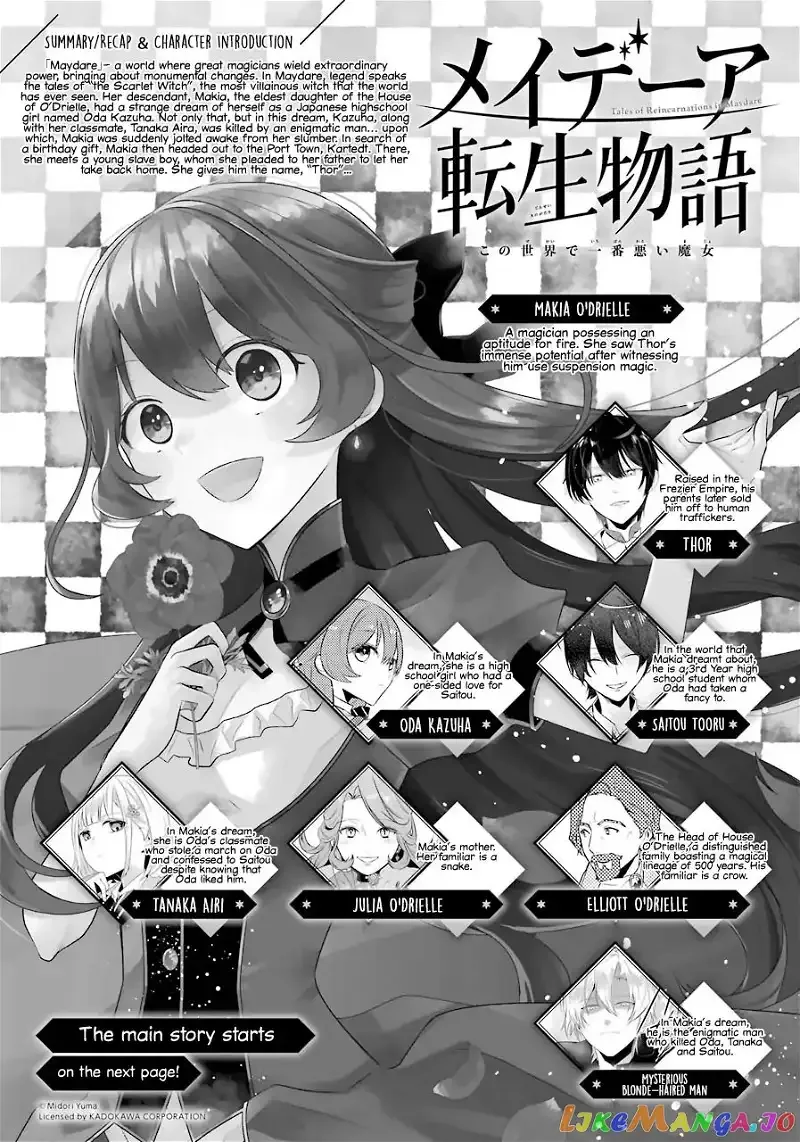 Maydare Tensei Monogatari: Kono Sekai de Ichiban Warui Majo Chapter 6 page 1