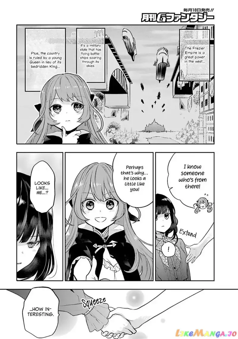 Maydare Tensei Monogatari: Kono Sekai de Ichiban Warui Majo Chapter 6 page 15