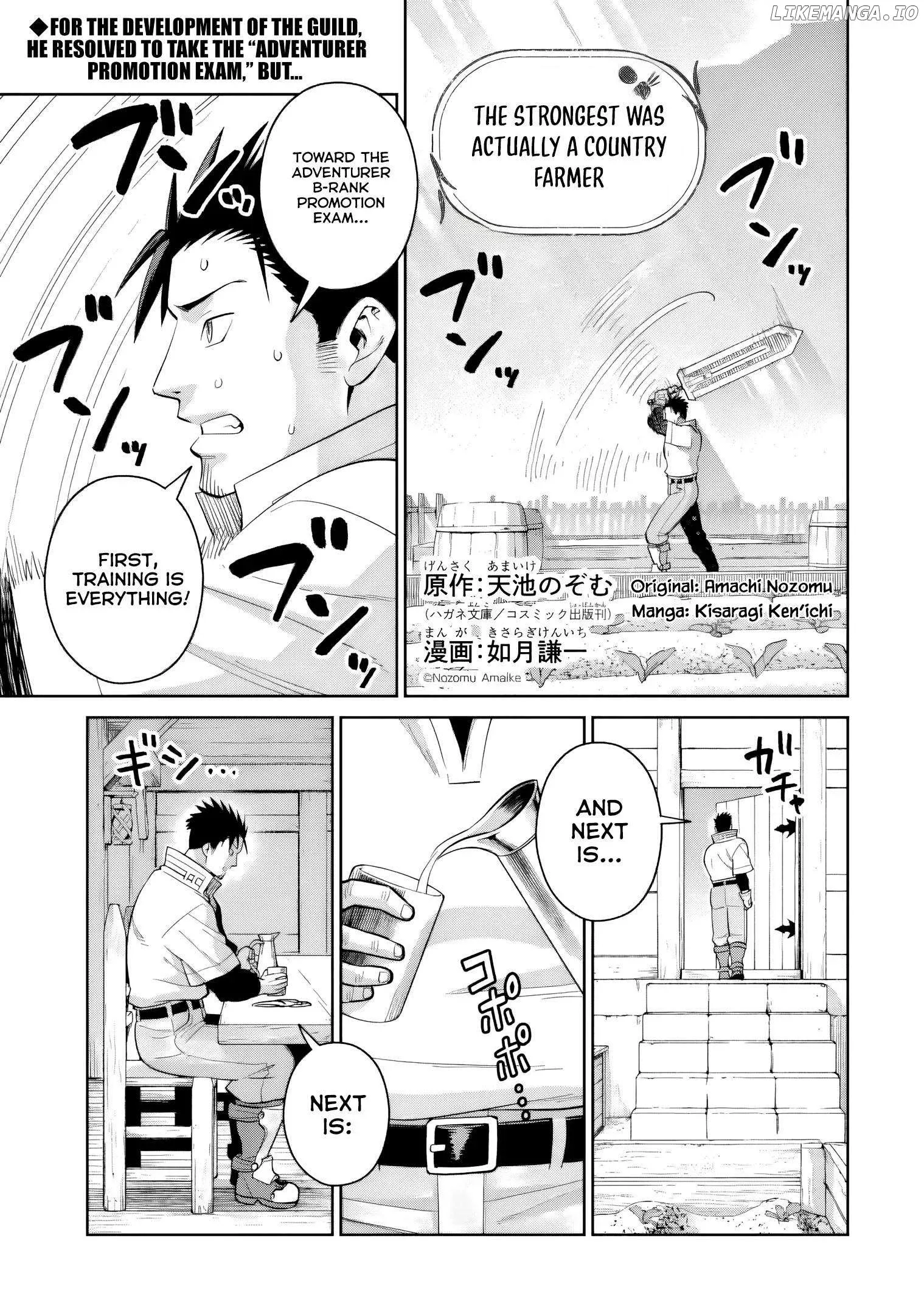Saikyo Ha Inaka Noka No Ossandeshita Saiko Rank No Dragon Wo Kujo Shita Kekka, Jitsuryoku Ga Sekai Ni Baremashita Chapter 8 page 2