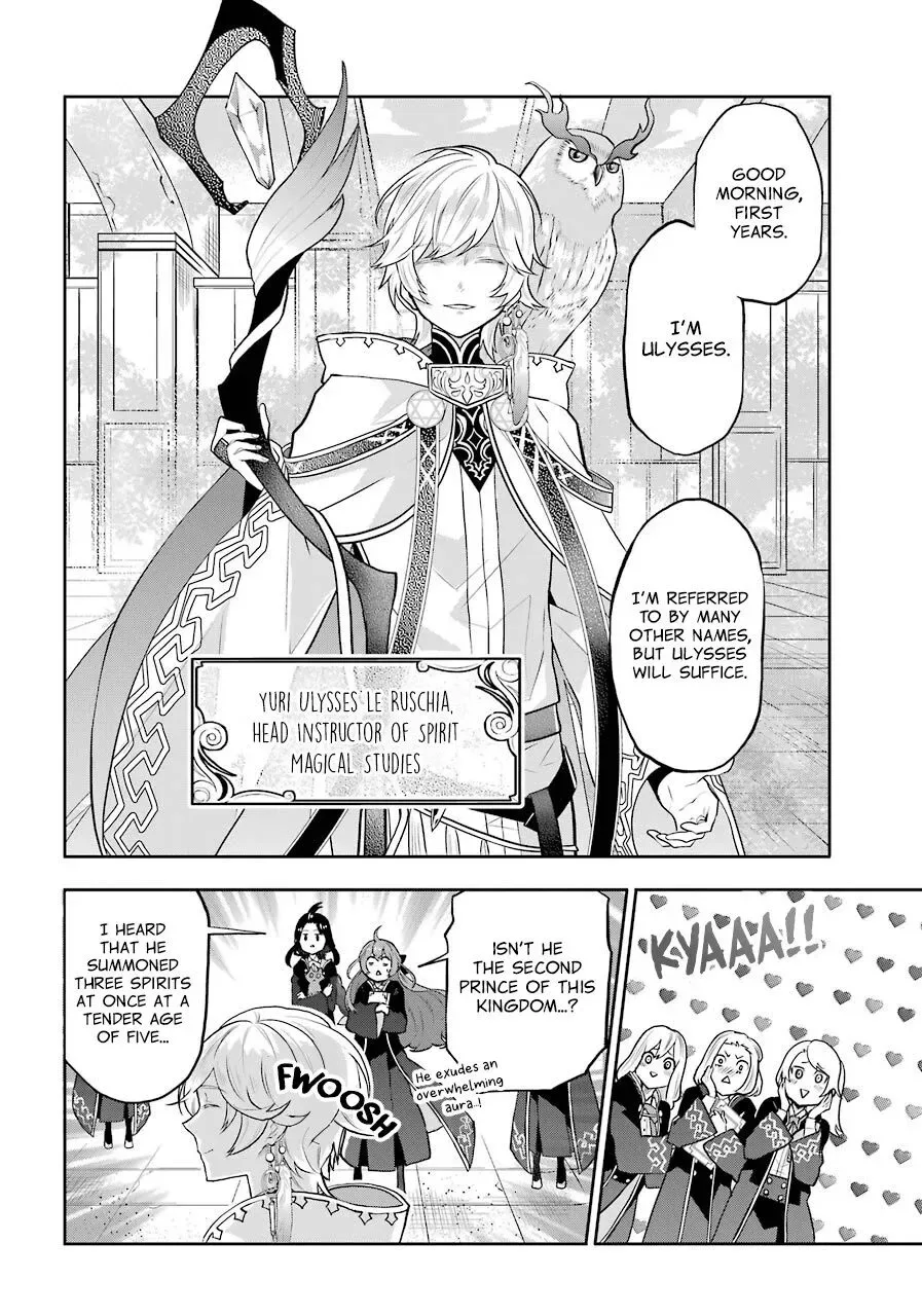 Maydare Tensei Monogatari: Kono Sekai de Ichiban Warui Majo Chapter 8 page 12