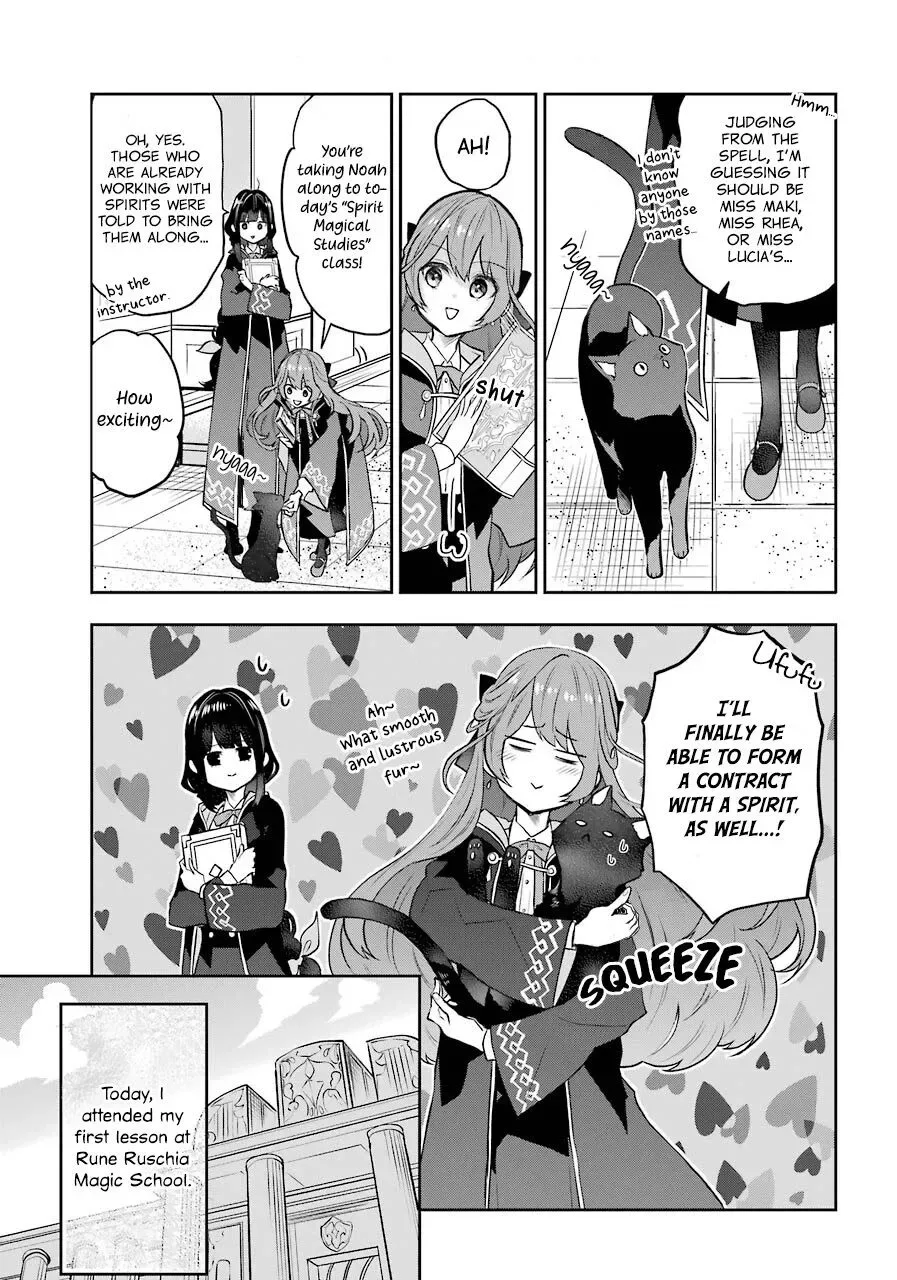 Maydare Tensei Monogatari: Kono Sekai de Ichiban Warui Majo Chapter 8 page 9