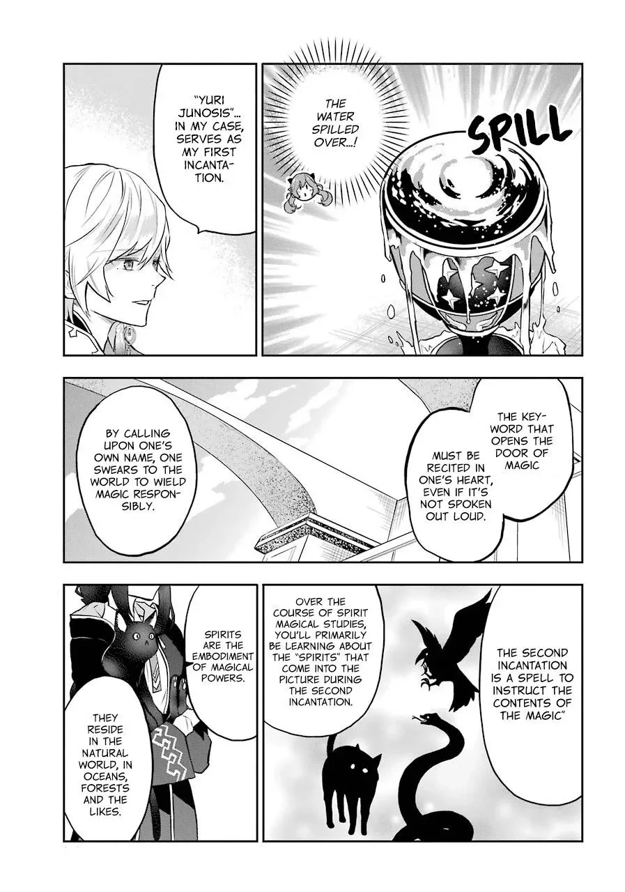 Maydare Tensei Monogatari: Kono Sekai de Ichiban Warui Majo Chapter 8 page 15