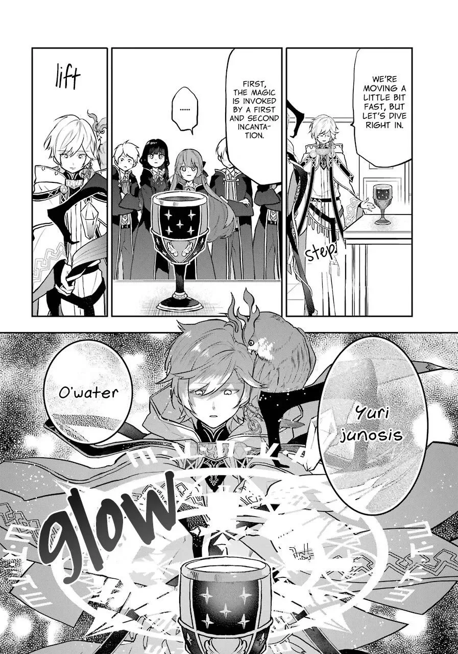 Maydare Tensei Monogatari: Kono Sekai de Ichiban Warui Majo Chapter 8 page 14
